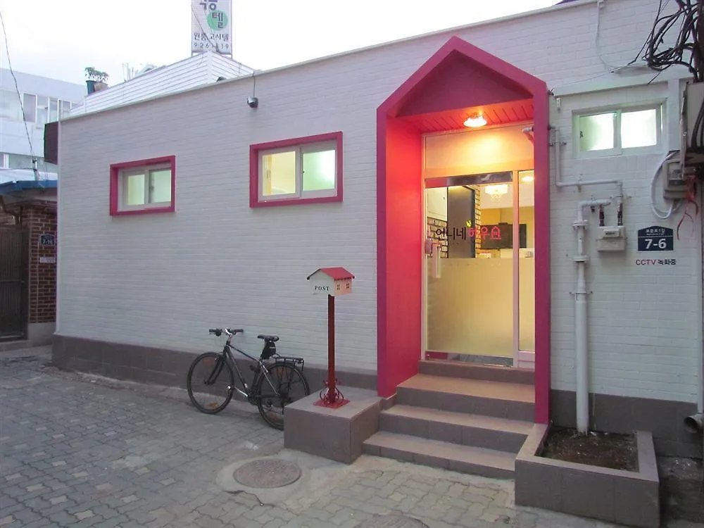 Hostel Unni House Seul